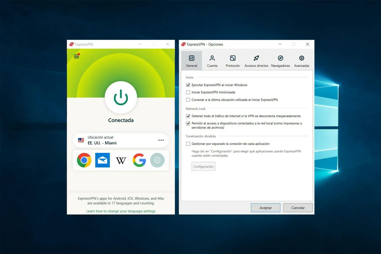 Express VPN 的突出優勢